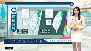 東北季風增強北宜基大雨 西台早晚冷中南部溫差大｜華視新聞 20221228