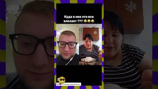 Кода закончился майонез 😆🤪😬👍🏻