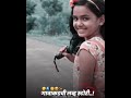 गावाकडची लव्ह स्टोरी । best whatsapp status