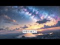 starlight 音楽 オリジナル曲 aiさん作曲＆歌、歌詞あっしゅ ai suno