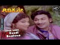 Dr.Rajkumar Kannada Old Songs | Koodi Baalona Kannada Song | Giri Kanye Kannada Movie