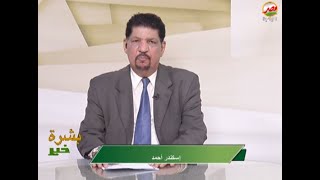 جهود حصاد القمح