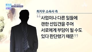 [교양] 김현욱의 굿모닝 451회_180711 - 최지우, '9살 연하 남편'의 신상 밝혀져 화제  등