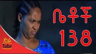 Betoch Comedy Drama ፋሲካ Part 138