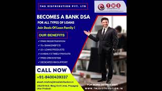 BECOMES DSA PARTNER | TMS DISTRIBUTION PVT. LTD