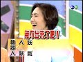 表演題音效超母湯！錢薇娟拿著梨子跳艷舞？！【笑星撞地球】誰是大頭