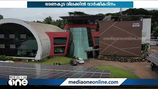 പ്രൊഫഷണൽ മാധ്യമ പ്രവർത്തനത്തിന്‍റെ ഒമ്പതു വർഷം പൂർത്തിയാക്കി മീഡിയവണ്‍ | Mediaone |