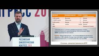 На чем основан морфологический диагноз? Как сделать, чтобы врачи были уверены, что лечат правильно?