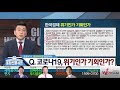 김우신의 종합선물세트 ‘골든 타이밍’을 잡아라 2 26