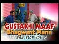 Bhagwant Mann Non Stop | Full Punjabi Comedy Show | Bhagwant Maan | Gustakhi Maaf