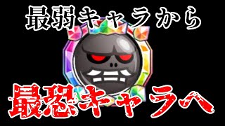 【にゃか】上方修正は神【にゃか】