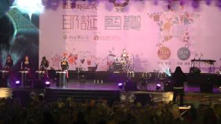 20131214新北市歡樂耶誕城耶誕藝饗舞夜韓國貓鼓Dram Cat秀華網TVTV台網TNTV中網CTTV  6