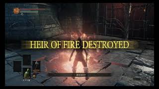 【DS3】重厚グレートクラブで攻略　【ダークソウル３】