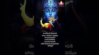 ఈ శరీరంలో #Srigurujyothi #spiritual guide Telugu