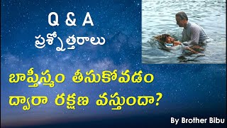 బాప్తీస్మం తీసుకోవడం ద్వారా రక్షణ వస్తుందా? Does Salvation Come by Baptism? by Brother Bibu