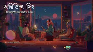 Romantic Bengali Lofi Song | Best Of Arijit Singh  Mind Relax, Chillout, Jukebox | Partho  Datta