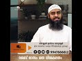 റജബ് മാസം ഒരു വിശകലനം സിറാജുൽ ഇസ്‌ലാം ബാലുശ്ശേരി