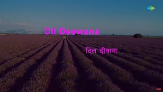 Dil Deewana | Karaoke With Lyrics | Maine Pyar Kiya | Lata Mangeshkar | Raamlaxman |