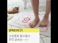 베어버스 빨아쓰는 규조토 발매트 3세대 소프트 욕실발매트