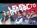 አፍላ ፍቅር 70 - School life /ስኩል ላይፍ/