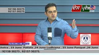 Des Pardes Live With Vishwas International 19 JUNE  2018