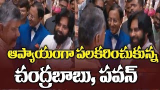 ఆప్యాయంగా పలకరించుకున్న బాబు, పవన్ | Chandrababu, Pawan @ Ramoji Rao Grand Daughter Marriage  | hmtv