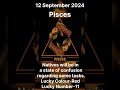 Aquarius-Pisces Today Horoscope | 12 September 2024 Thursday #horoscope #daily #shorts #shortsfeed