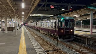 阪急8042f+7001f西宮北口発車