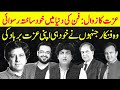 Pakistani Artists Who Destroyed their Career and Respect | Untold Story of Celebrities |