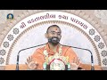 મંત્ર સાથે મહાસંગ્રામ l vadtallila katha l e 100 l pu .mangal swami l gurukul swaminarayan katha