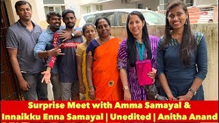 @Ammasamayalrecipes   \u0026 @innaikuennasamayal  எனக்கு கொடுத்த சர்ப்ரைஸ் | Unlimited fun | Unedited |