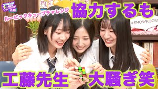 【AKB48  18期研究生】１か８かで全力!!１８（イッパチ）ROOM!! ♯45