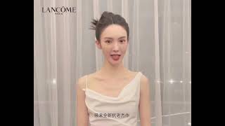 金晨｜20211124 菁纯殿堂星级盛典预告 x 兰蔻 LANCÔME