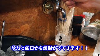 肝どん 裏難波でコスパ最強のお店に出会った…