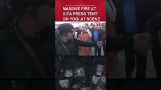 Massive Fire Engulfs Gita Press Tent at Maha Kumbh; CM Yogi Arrives at Scene #shorts #mahakumbh