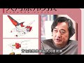 【模人開箱】這輩子第一次買metalbuild 翔翼攻擊鋼彈｜mr.joe hobby.tv