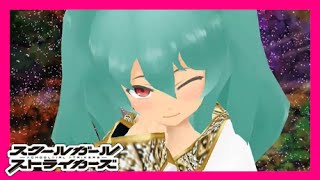 【スクスト】モルガナ《親愛編4》『おにーぃちゃーん！』