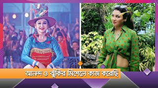 আমার বিশ্বাস কেউ গল্পে হোঁচট খাবে না- জয়া আহসান ।। The Beauty Circus ।। Nexus Television