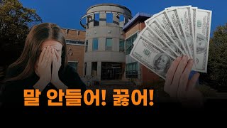 [완주대숲]문화원 이전 강행 긴급진단