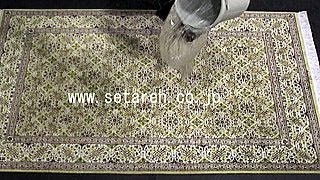 ペルシャ絨毯クリーニング　マラゲシルク（140×210） Silk rugs washing.