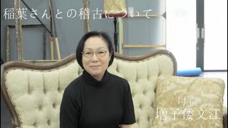 増子倭文江インタビュー｜オフィスコットーネプロデュース「母 MATKA」