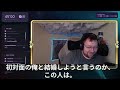 【感動する話】高iqなのに無能と呼ばれクビとなった俺。居酒屋で出会った美人社長令嬢の会社で実力を発揮すると美人「結婚してくれる？」と迫ってきて【いい話・朗読・泣ける話】