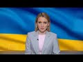 Новини на 13 00 29 грудня. Загиблі українці в результаті атак і версії авіатрощі в Південній Кореї