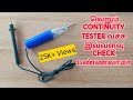 how to use continuity tester? | how to check tubelight? | Tamil