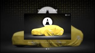 グランツーリスモ®ＳＰＯＲＴ/ドライビングスクールオールゴールド/プレゼントカー