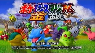 ポケモンスタジアム金銀（イブキ番外編）