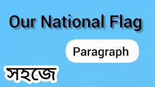 National Flag Paragraph | Our National Flag Paragraph | Paragraph on Our National Flag | Class 6,789