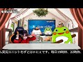 🐤ps新作発表🐸state of play 2019.12.10を一緒に観るライブ！【もずとはゃにぇ】※ミラー配信なし