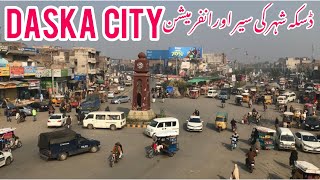 Daska city/ڈسکہ شہر کی سیر