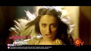 Party With The Pei   Aranmanai 2 song and teaser